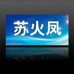 桌牌