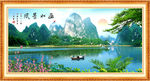 山水风景