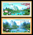 巨幅山水画