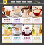 奶茶