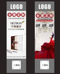定制衣柜灯箱