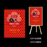复古英伦百老汇婚礼迎宾牌