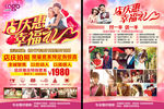 店庆惠 幸福礼