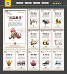 廉政文化