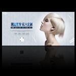 美容美发展板