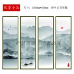 新中式山水装饰画