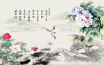 牡丹荷花图