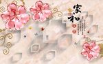 家和富贵玫瑰花朵