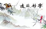 竹子梅花图