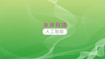 科技线条背景海报