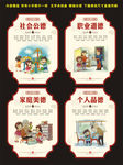 四德文化