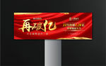 热销