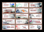 精美创文明城市主题墙绘文化墙