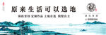 现代中式 别墅户外