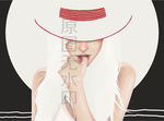 长发美女帽子手指咬嘴唇性感插图
