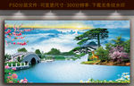 迎客松山水画