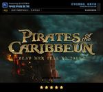 PS特效加勒比海盗海报字体样式