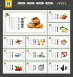 食堂文化