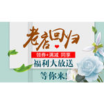 128微信海报代购设计描述