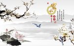 家和富贵