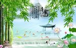 唐韵竹子图