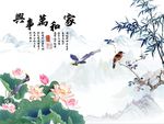 荷花竹子图