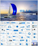 2017总结汇报计划述职报告