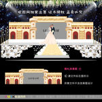 金色城堡主题婚礼图片