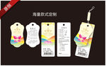彩色高档文胸吊牌