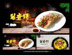 酱香饼