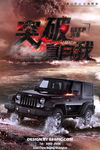 高端汽车画报