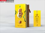 酒盒（展开平面源文件）