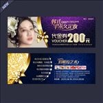 韩式半永久定妆代金券