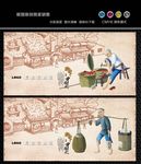 古代人物