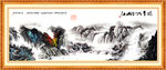 风景画