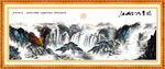 山水风景画