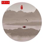 新中式
