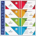 公司名片