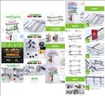 不锈钢浴巾架 详情