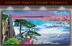 黄山迎客松