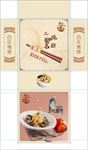辣粉