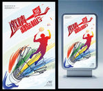 羽毛球