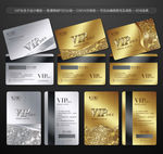 VIP会员卡
