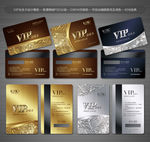 VIP卡