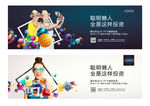商业海报