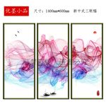 装饰画