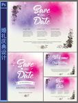 婚礼庆典
