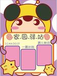 幼儿园班牌主题图片