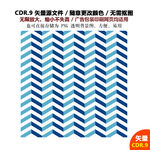 彩色炫酷波浪形背景线条素材