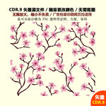 手绘梅花素材腊梅矢量背景图